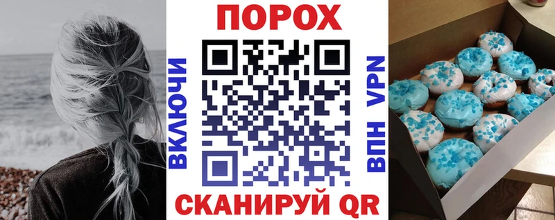Амфетамин Розовый Шахунья