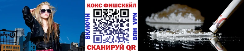 Cocaine Колумбийский  наркотики  Шахунья 