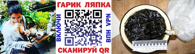 магазин  наркотиков  сайты даркнета наркотические препараты  ГАШ Изолятор  Шахунья 