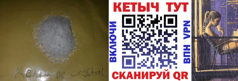 наркошоп  гидра зеркало  КЕТАМИН ketamine  Шахунья 