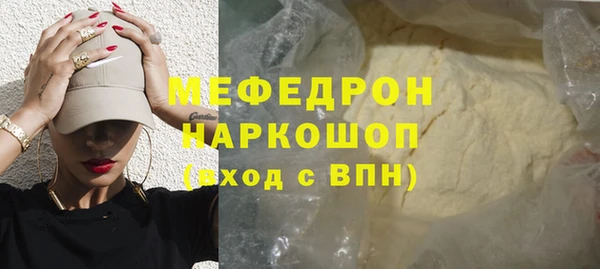spice Аркадак