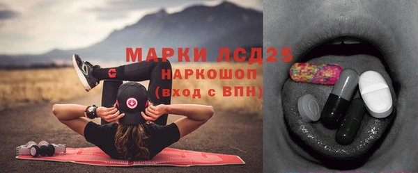 таблы Арсеньев
