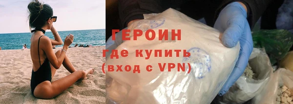 ALPHA-PVP Армянск