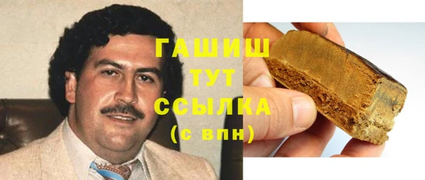 таблы Арсеньев