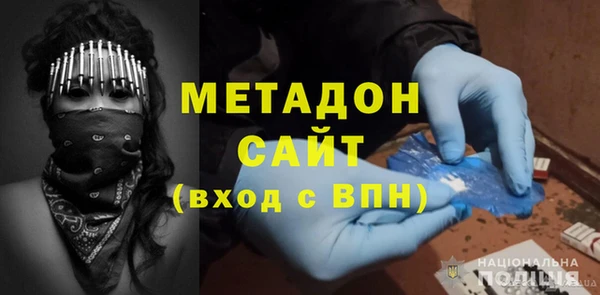 таблы Арсеньев