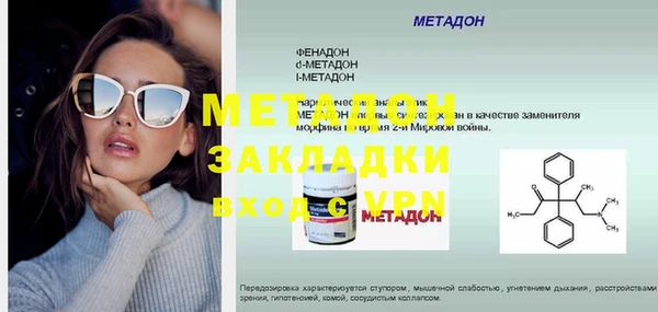 spice Аркадак