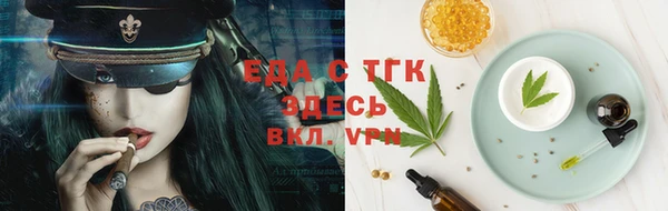 таблы Арсеньев