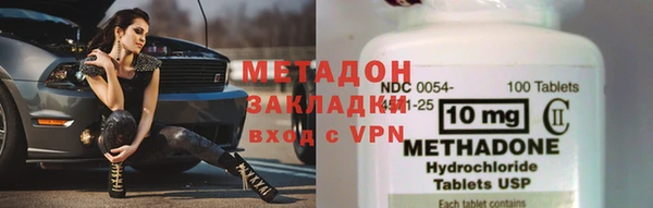 ALPHA-PVP Армянск