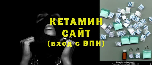 ALPHA-PVP Армянск