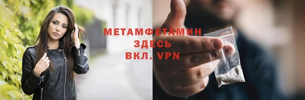 ALPHA-PVP Армянск