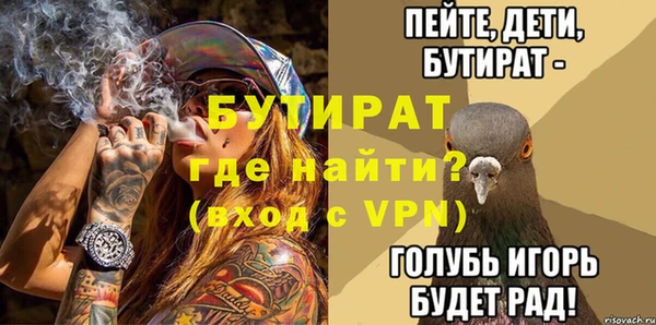 spice Аркадак