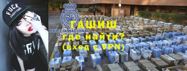 таблы Арсеньев