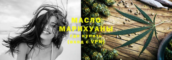 таблы Арсеньев