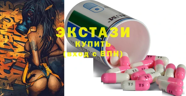 ALPHA-PVP Армянск