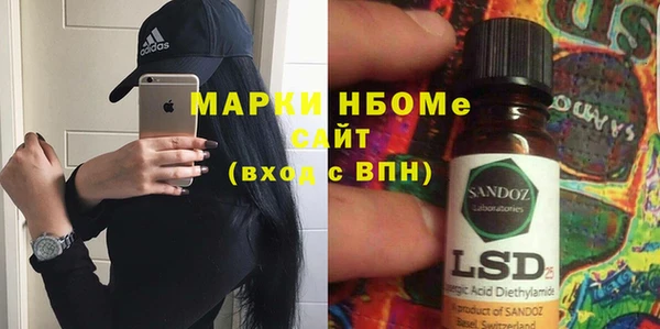 spice Аркадак