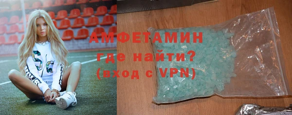 таблы Арсеньев