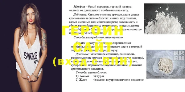 таблы Арсеньев