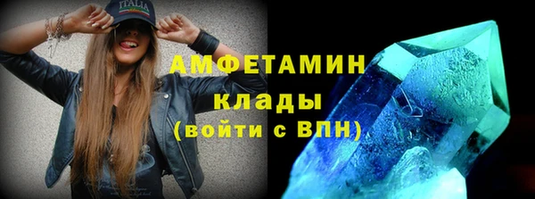 spice Аркадак