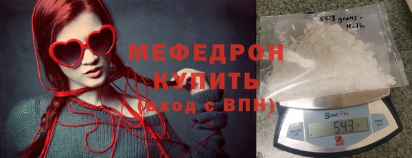 таблы Арсеньев