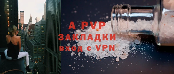 ALPHA-PVP Армянск