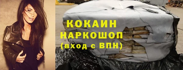 ALPHA-PVP Армянск