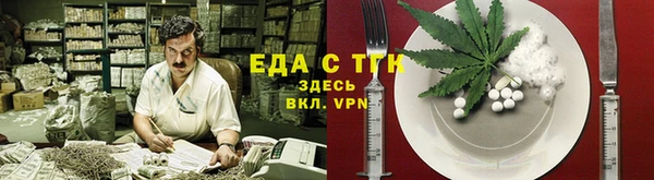 spice Аркадак