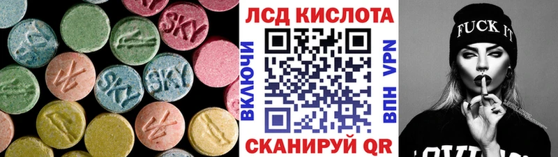ЛСД экстази кислота  Шахунья 