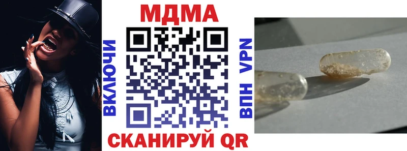 МДМА Molly Шахунья