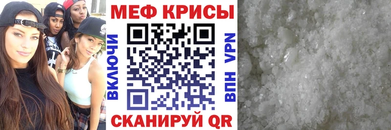 Мефедрон мука  Шахунья 