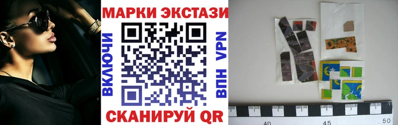 Марки 25I-NBOMe 1,5мг Шахунья