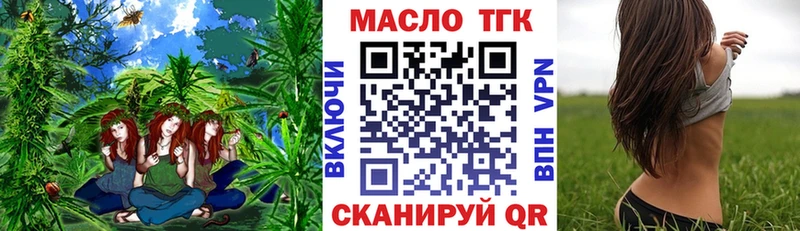 ТГК жижа как найти Шахунья